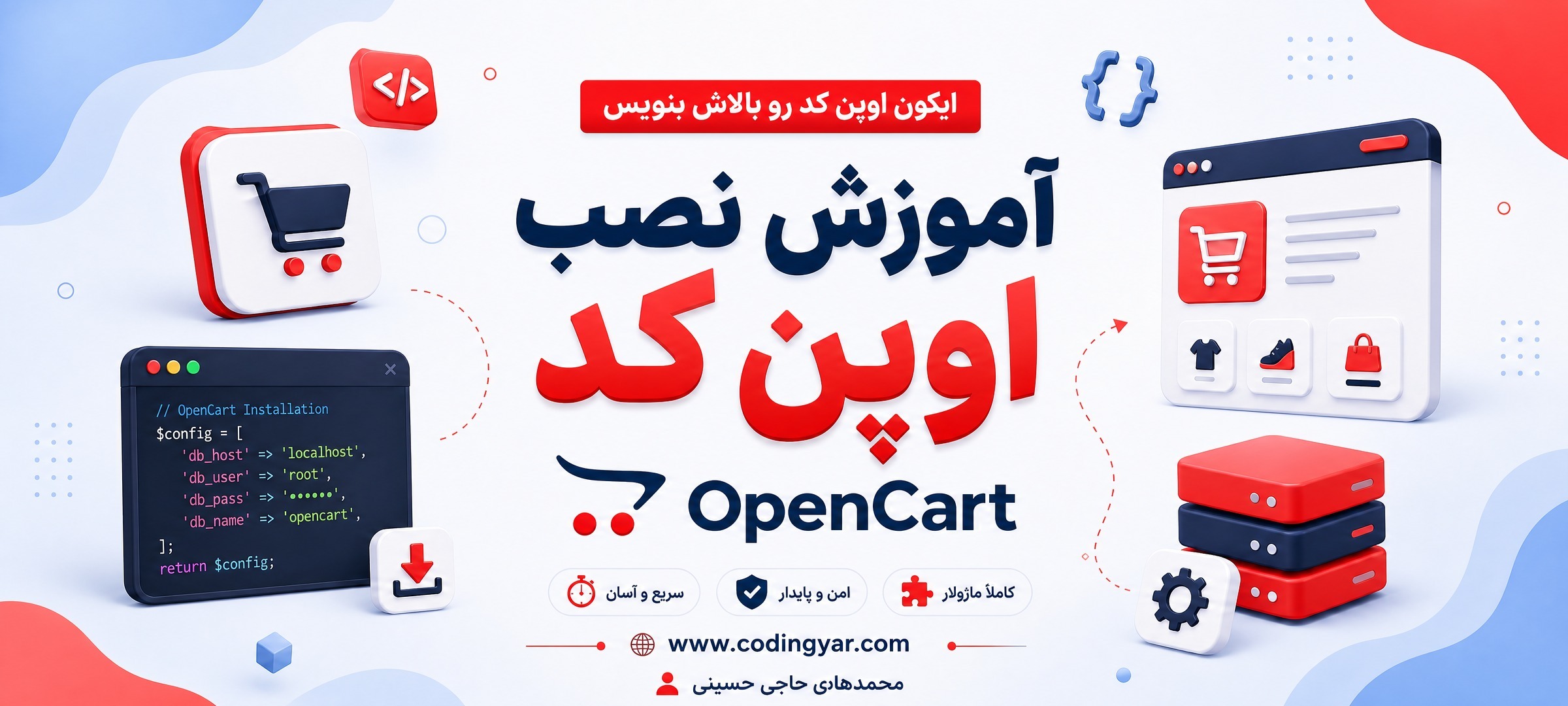 تصویر مقاله آموزش نصب OpenCode در ویندوز، مک و لینوکس + نصب OpenCode Desktop